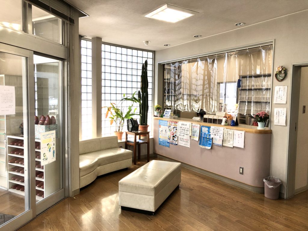 間庭整形外科医院